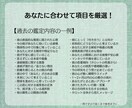 元男の娘が霊感タロットで彼との相性を深く鑑定します 即日＆約2000字の濃いめ鑑定。独自の視点も含みます。 イメージ7