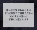 人生が動かない原因を読み解きます 何をしても動かない現実の原因を読み解き、流れを整える イメージ5