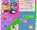 スタンプイラスト制作します 2枚から！LINEやTwitch、Youtubeなどに！ イメージ2