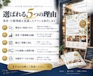 集客につながるチラシ・フライヤーを制作します 店舗・イベント・求人・販促に｜構成整理～印刷用データまで対応 イメージ3