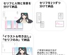 可愛い絵柄のYouTube漫画など、承ります 可愛い絵柄で丁寧に制作いたします。 イメージ4