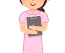 現役看護師があなたの話を聞きます 癒されたい人〜！看護師が癒します イメージ4