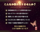 最後の縁結びに♡愛染明王敬愛法で難しい恋も結びます どの縁結びでも効果がなかった貴方の終着点になります イメージ2
