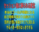 夢と目標を実現へ導くコーチングをします あなたの描く未来を一緒に形にします イメージ3