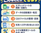 モニター価格で手作業をAIで自動化します 物流現場でアプリを一人で開発。現場目線で業務を楽にします イメージ6