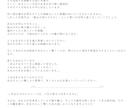 あなたらしく輝くための人生の設計図を読み解きます 〜星が教えてくれる才能・使命・魂のミッション〜 イメージ10