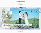 ふんわり優しく暖かなオープニングムービー作ります お急ぎ納品対応◎ 写真枚数・修正無制限！DVD化無料対応 イメージ3