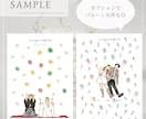 似顔絵結婚証明書ウェディングツリーを作成します ゲスト参加型のウェディングツリーです♡世界に一つの結婚証明書 イメージ3