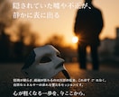 嘘や不正にまみれた人から悩まされている人を救います ズルい人に振り回されている方におすすめです イメージ2