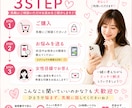 マッチングアプリのお悩み女性目線で答えます そのメッセージ、女性にはどう見える？！ イメージ4