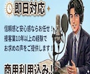 接客業歴10年以上！安心感あるナレーションをします 企業VP等に最適な信頼感と安心感ある声でお求めの声をお届け！ イメージ1