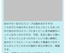 あなたの未来を切り開く鑑定、第一歩をサポートします 恋愛、仕事、人生相談、金運、運勢、幅広く承っております イメージ2
