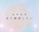 誰にも言えない『性』、夜職経験者がお話聞きます 性の悩み・身体についての知識◎レスや体のお悩みに寄り添います イメージ9