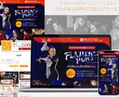 サーバー・ドメイン費込！HPの保守・一元管理します Elementor｜WordPress保守・修正サポート イメージ6