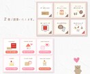 あなたの世界を彩るリッチメニューをお作りします タップしやすい効果的なデザイン！あなただけのオーダーメイド イメージ7