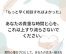 もう騙されない！元遊び人がマチアプ男の嘘見抜きます 男の「本音」と「建前」を翻訳！マチアプ戦略・回避術を伝授‼︎ イメージ6