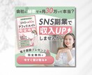 サムネイル・広告バナー・WEB画像制作します 図解デザイナーが作る「伝わる」デザイン【修正無制限】 イメージ5