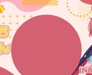 X・IRIAM YouTubeヘッダー作成します ご希望の世界観に合わせてお作りします イメージ4