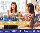 パッ！と目を引くWEB画像作成いたします 「とにかくクリックしてほしい…」に寄り添います！ イメージ5