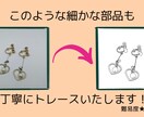 手描きイラストを商用可能な高画質データに致します 初めての方も歓迎！手描きイラストを綺麗なベクターデータへ変換 イメージ4