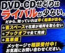 物販は大変。収益が伸びない。そんなあなたへ届けます 初心者でもブックオフで仕入れるDVD・CDせどりのサポート イメージ4