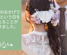 花で彩られたオープニングムービーつくります お二人の動画、メッセージで結婚式のオープニングを盛り上げます イメージ1