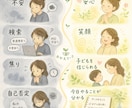 気になるお子さんの悩み、一人で抱えず一緒に考えます 明日が楽しみになる子育てを。一人で悩まなくて大丈夫。 イメージ5