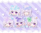 Twitch・YouTubeのスタンプ作成します 可愛い配信用スタンプ・バッジを作成させて頂きます！ イメージ8