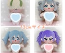 世界にひとつだけのぬいぐるみをお作りします あなたの"好き"を、ぬいぐるみに。 イメージ10