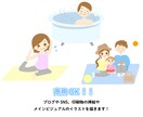 商用OK！挿絵やメイン画像等のイラスト作成します 〜ブログやSNS、印刷物の挿絵等のイラスト〜 イメージ1