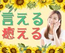 1人で不安や心配を抱えているあなたのお話聞きます ひきこもり/ニート/病気/孤独/悩み/相談/心の扉/本音 イメージ6