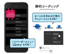 格安！デザインデータからコーディングします デザインを忠実に再現！丁寧に対応いたします イメージ3