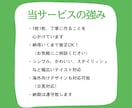 海外テイスト×上品デザイン｜バナー制作します 上品で洗練されたバナーを特別価格で制作します イメージ5