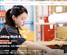社員さまインタビュー&求職者に響く記事を執筆します 認定インタビュアーが社員さまの想いや人柄を丁寧に引き出します イメージ2