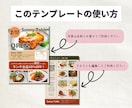 飲食店向けチラシテンプレート販売します canvaで編集可能！手軽に魅力的なデザインを作りませんか？ イメージ4