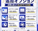 UTAGE構築・LP制作まで即日代行します 現役マーケターが導線設計から即日相談対応 イメージ9