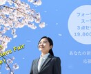 想いに寄り添ったバナー作成いたします 修正無制限！納得いく画像を作りましょう！ イメージ7