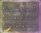 限定価格：魂の復縁を先着100名限定で鑑定します 〈神次元タロット〉で幸循環と理想の世界線への移行をあなたに イメージ4