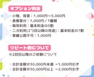 IRIAMの立ち絵や、歌ってみた等の一枚絵描きます グッズや配信用サムネも◎かっこ可愛いイラストで個性を出そう！ イメージ3