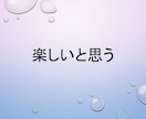 新入社員研修で挫折経験。立ち直った経験あります サラリーマンでの苦い経験がたくさん。共感できます♪聞きます♪ イメージ2