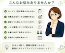 ３回パック｜キャリコン国家資格 ロープレ対策します 50分×３回｜課題を発見→改善を実施→本番へ自信につなげる イメージ2