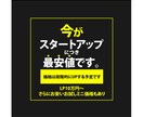 刺さる！■ランディングページ【LPフル】制作します ★売上･反応率UPに特化！《戦略をカタチにして動かしたい方》 イメージ10