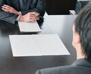 ファンド・M&A転職向け伴走型サポートします ファンド・M&A転職支援：モデルテスト＋ケース＋チャット相談 イメージ1
