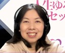 実践心理学で読み解きます 心の内を正直に話すうちに自分を知り肯定でき自信が持てる イメージ1