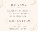 最上級白魔術｜大切なご縁を深く結びます 霊視・波動調整・縁結びを組み合わせた特別施術です イメージ5