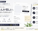 商品画像・説明文を売り場用に整えます きれいでも伝わらない商品ページを整理します イメージ1