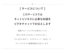 本業、副業で活かせるネットビジネスの知識を教えます 初心者さん歓迎。ネットビジネスの基礎から実践まで イメージ2