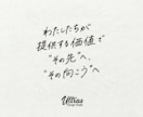 新規の方は今だけ2万円割引｜本気の方、募集します 丸投げOK！デザイン初稿お受け入れ前までキャンセル可 イメージ10