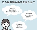 障害者雇用｜ 配慮事項の相談を臨床心理士が受けます 配慮事項、どう伝えればいいか迷っている方へ イメージ2