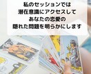 恋愛総合/片思い/複雑/復縁/ サクサク鑑定します 【先着10名限定価格！】実績4600件のスピード鑑定♪ イメージ2
